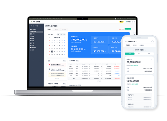 자금일보 PC 및 앱 화면