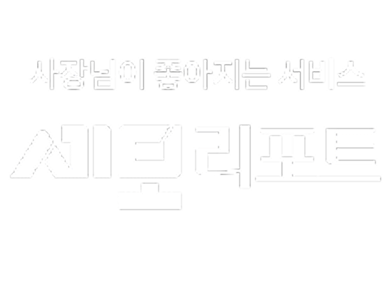 소상공인 사람들